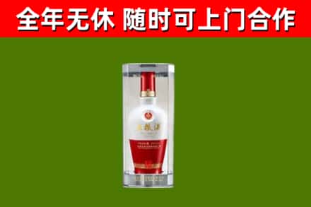 城东烟酒回收五粮液酒.jpg