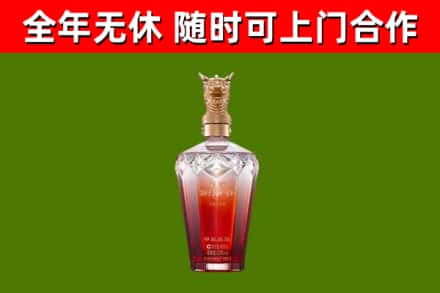 城东烟酒回收皇家剑南春龙年.jpg