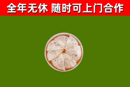 城东回收燕窝