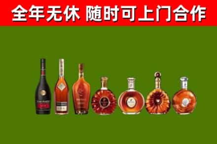 城东回收洋酒