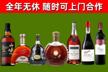 城东回收红酒