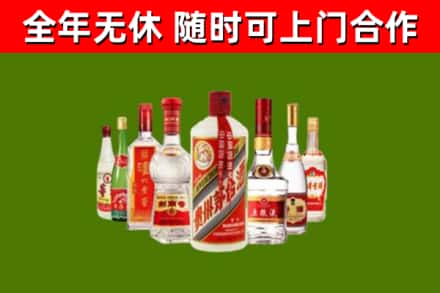 城东回收名酒