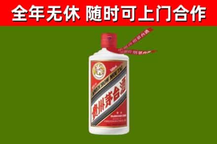 城东回收飞天茅台酒