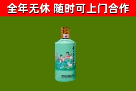 城东回收节气茅台酒