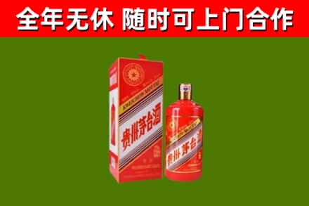 城东回收生肖茅台酒