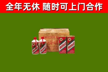 城东回收老茅台酒