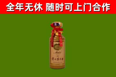 城东回收30年茅台酒
