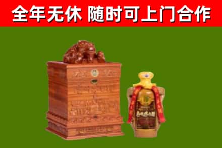 城东烟酒回收80陈年贵州茅台酒.jpg