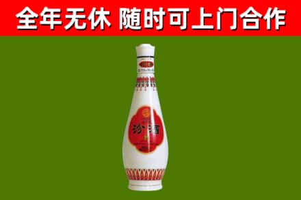 城东烟酒回收瓷瓶汾酒.jpg