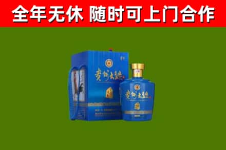 城东烟酒回收贵州大曲.jpg