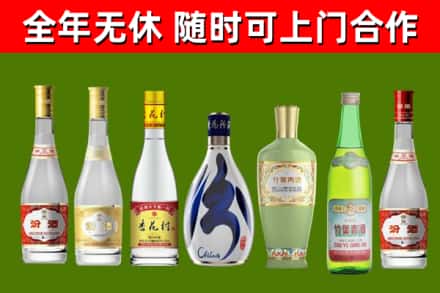 城东烟酒回收汾酒系列.jpg