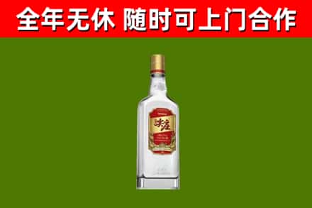 城东回收尖庄酒