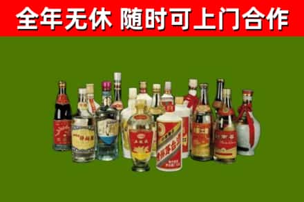 城东烟酒回收老白酒.jpg