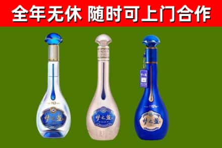 城东回收梦之蓝