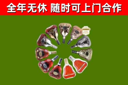 城东回收XO