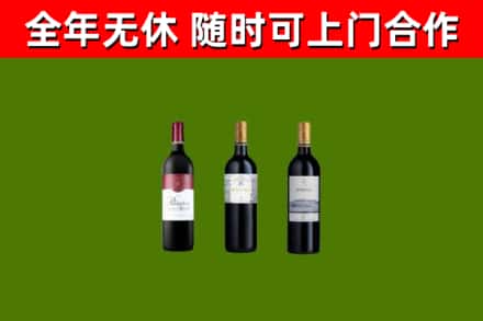 城东回收拉菲红酒