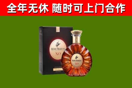 城东回收人头马洋酒